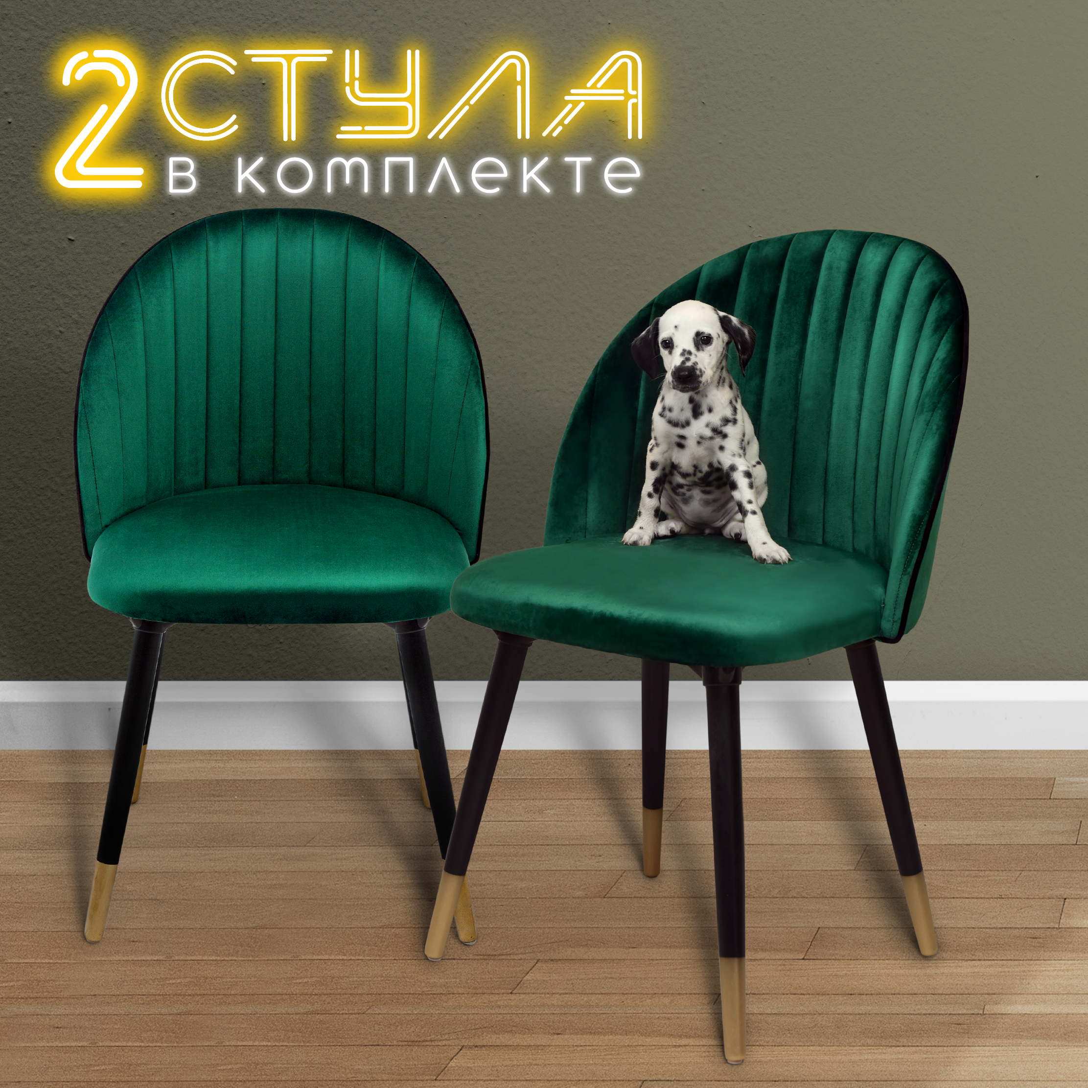 Изображение товара Кресло рабочее Хилтон AMI черный/зеленый для кухни и офиса