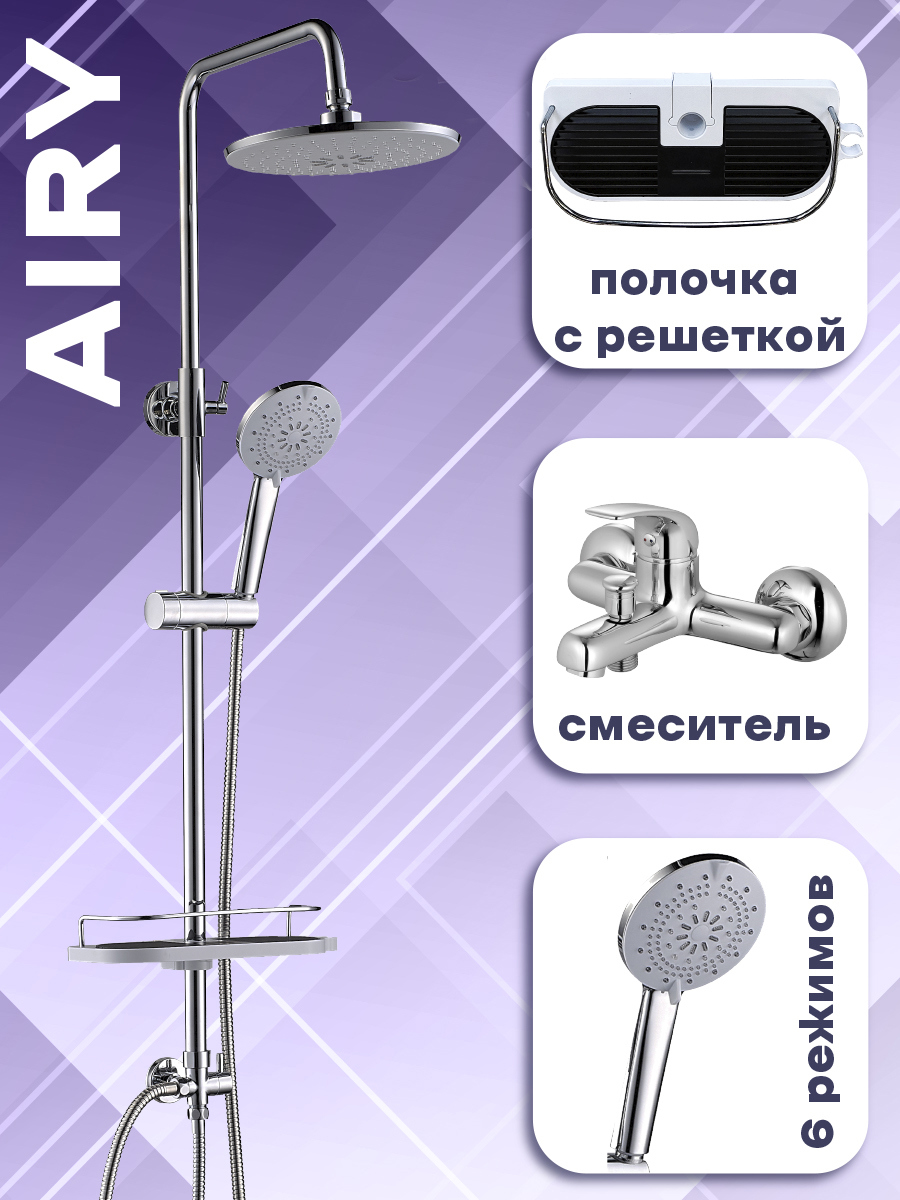 Изображение товара Душевая стойка Culto Airy SS01AIRSMP 6 режимная цвет хром