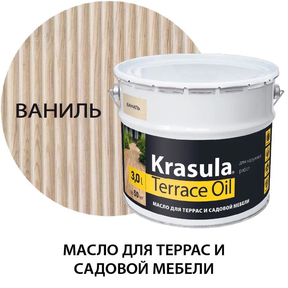 Изображение товара Масло для пола и лестниц Норт Krasula-terrace oil 0е-00002795 цвет бежевый 3 л