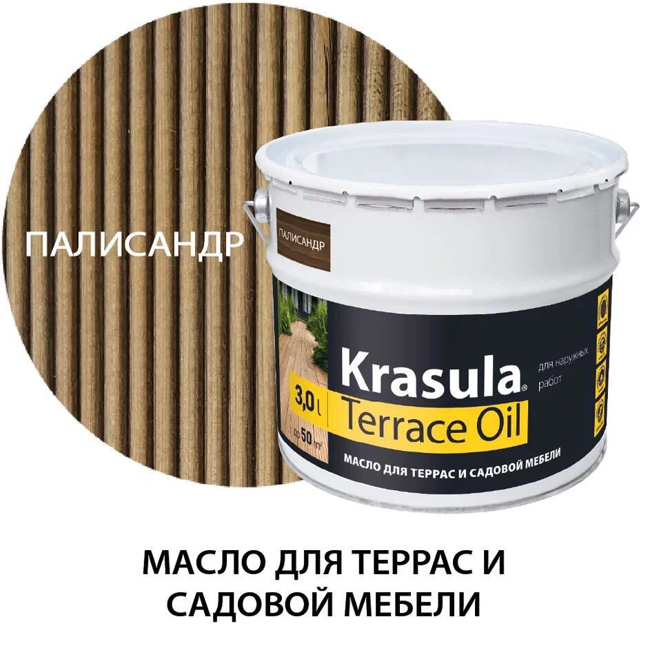 Изображение товара Масло для пола и лестниц Норт Krasula-terrace oil 0е-00002850 цвет коричневый 3 л