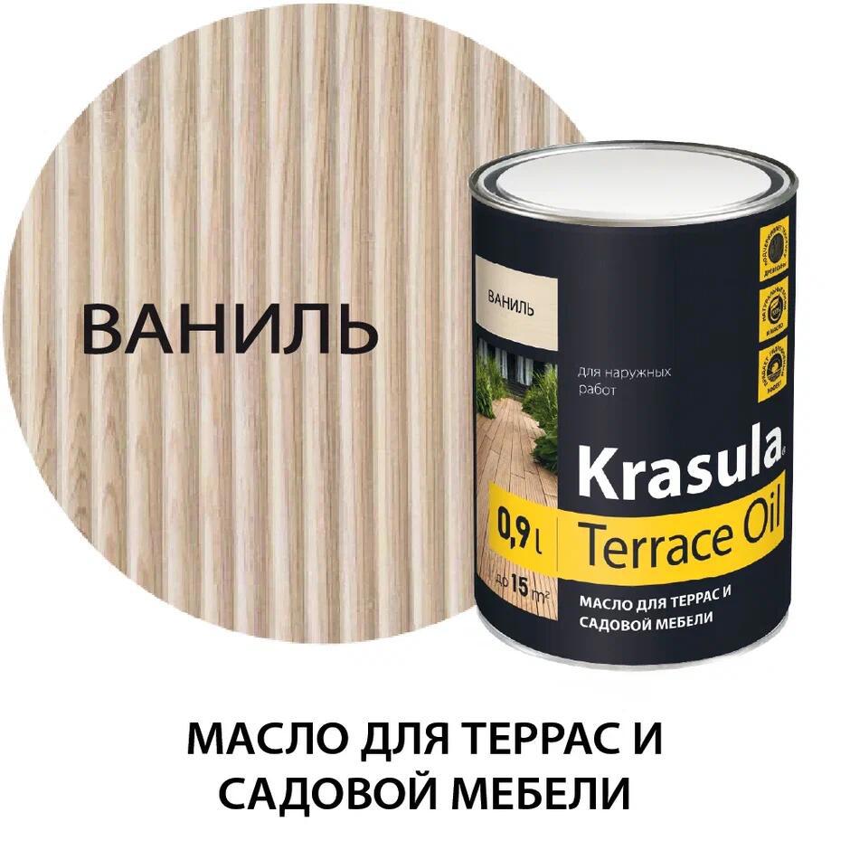 Изображение товара Масло для пола и лестниц Норт Krasula-terrace oil 0е-00002794 цвет бежевый 1 л