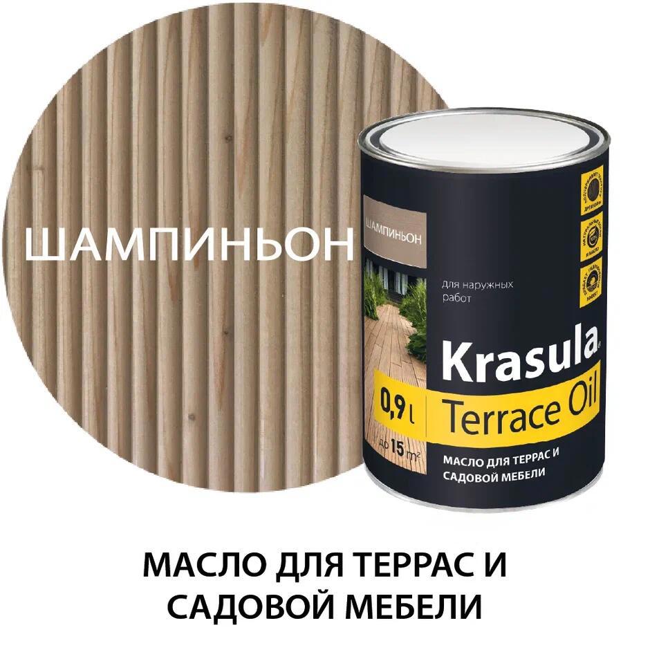 Изображение товара Защитное масло для дерева НОРТ Krasula-terrace бежевое 1 л, антисептик и защита от атмосферных возд