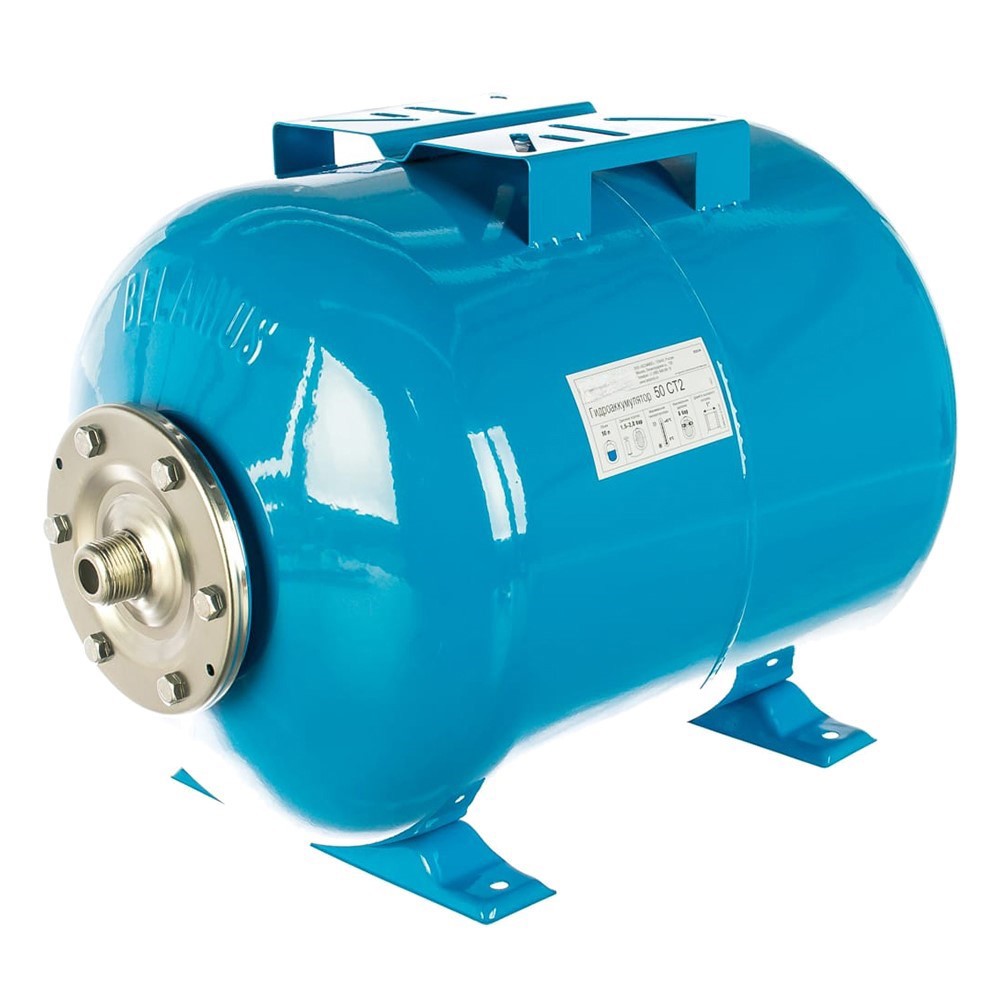 Изображение товара Гидроаккумулятор горизонтальный 50л Belamos 50CT2 синий для водоснабжения