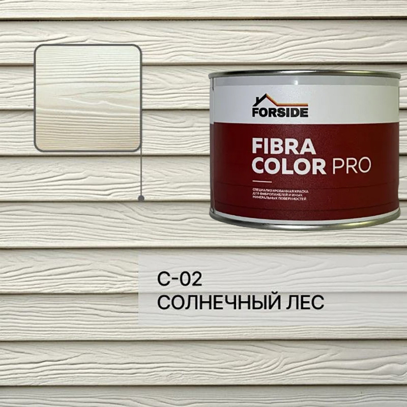 Изображение товара Краска фасадная для фиброцементного сайдинга Forside C-02 полуглянцевая цвет солнечный лес 0.5л