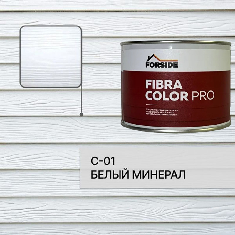 Изображение товара Краска фасадная для фиброцементного сайдинга Forside C-01 полуглянцевая цвет белый минерал 0.5л