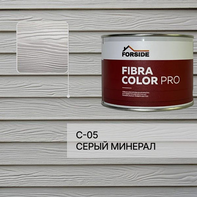 Изображение товара Краска фасадная для фиброцементного сайдинга Forside C-05 полуглянцевая цвет серый минерал 0.5л
