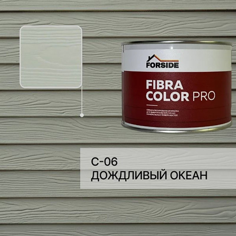 Изображение товара Фасадная краска Forside C-06 для фиброцементных панелей, полуглянцевая, 0.5л