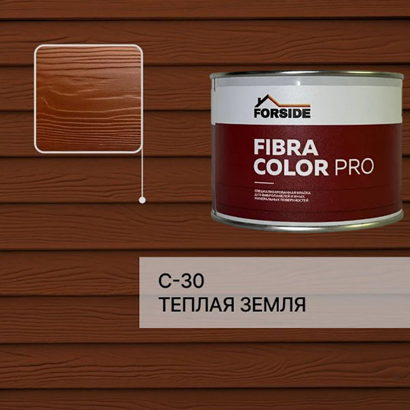 Изображение товара Фасадная краска Forside C-30 Теплая земля полуглянцевая 0.5л