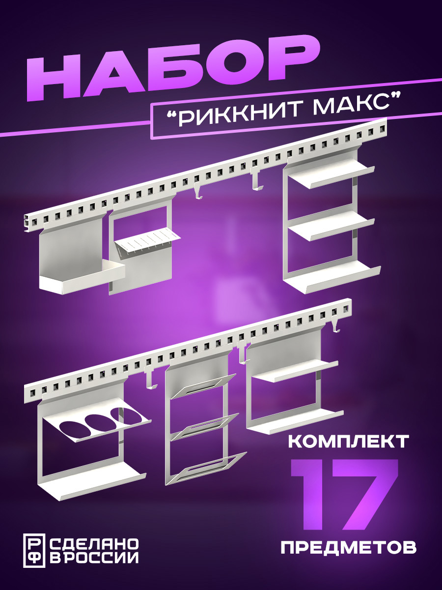 Изображение товара Держатель для посуды Ilikpro 30x41.50x41.50 см металлический белый