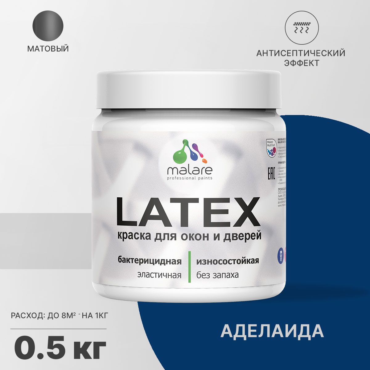 Изображение товара Краска для деревянных окон и дверей Malare Latex антисептическая быстросохнущая без запаха матовая цвет аделаида 0.5 кг Изображение товара Краска для деревянных окон и дверей Malare Latex антисептическая быстросохнущая без запаха матовая цвет аделаида 0.5 кг