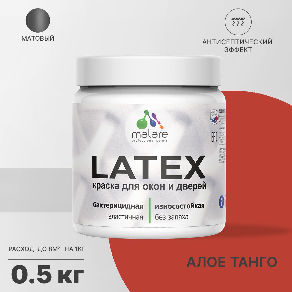 Изображение товара Краска для деревянных окон и дверей Malare Latex антисептическая быстросохнущая без запаха матовая цвет алое танго 0.5 кг Изображение товара Краска для деревянных окон и дверей Malare Latex антисептическая быстросохнущая без запаха матовая цвет алое танго 0.5 кг