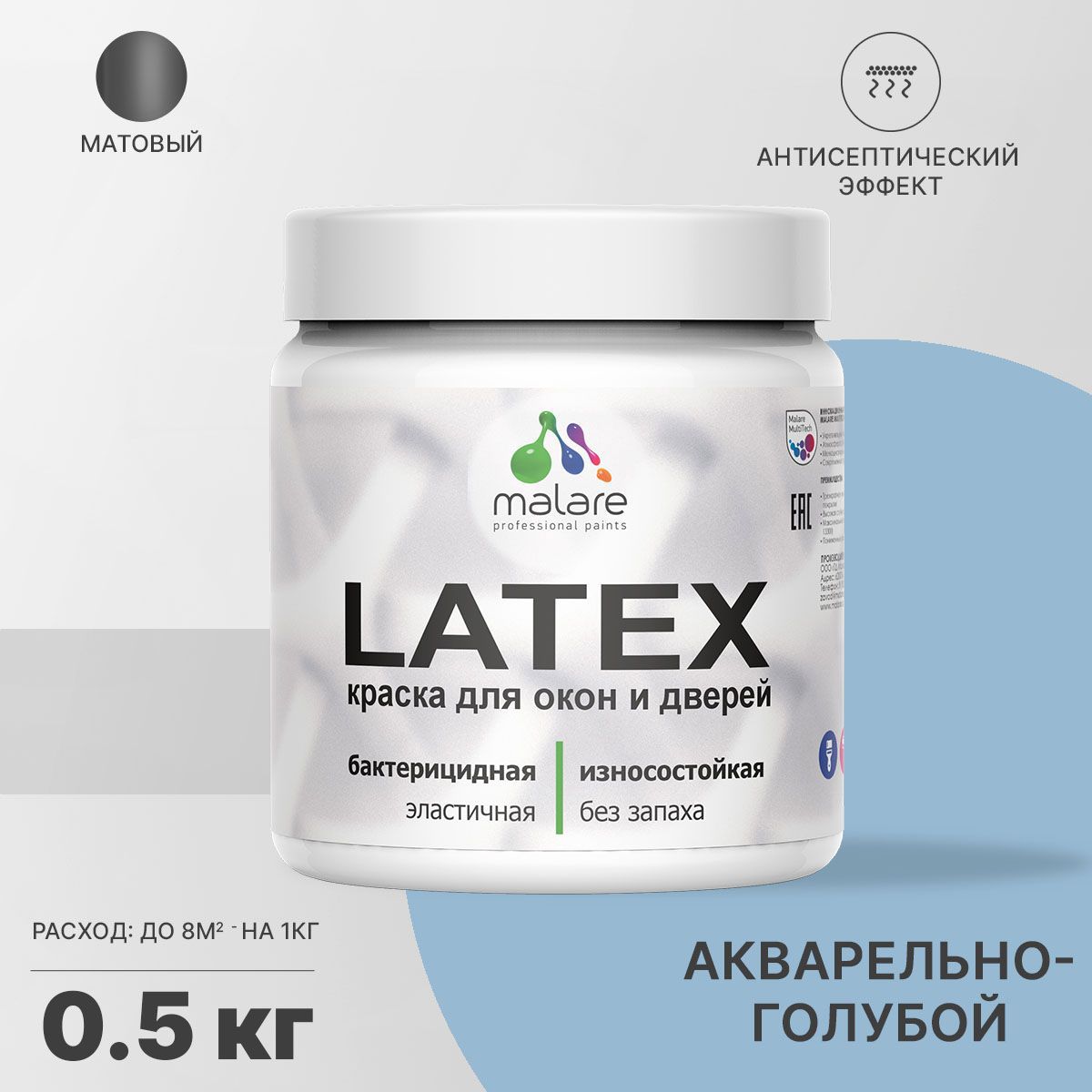 Изображение товара Краска для деревянных окон и дверей Malare Latex антисептическая быстросохнущая без запаха матовая цвет акварельно-голубой 0.5 кг
