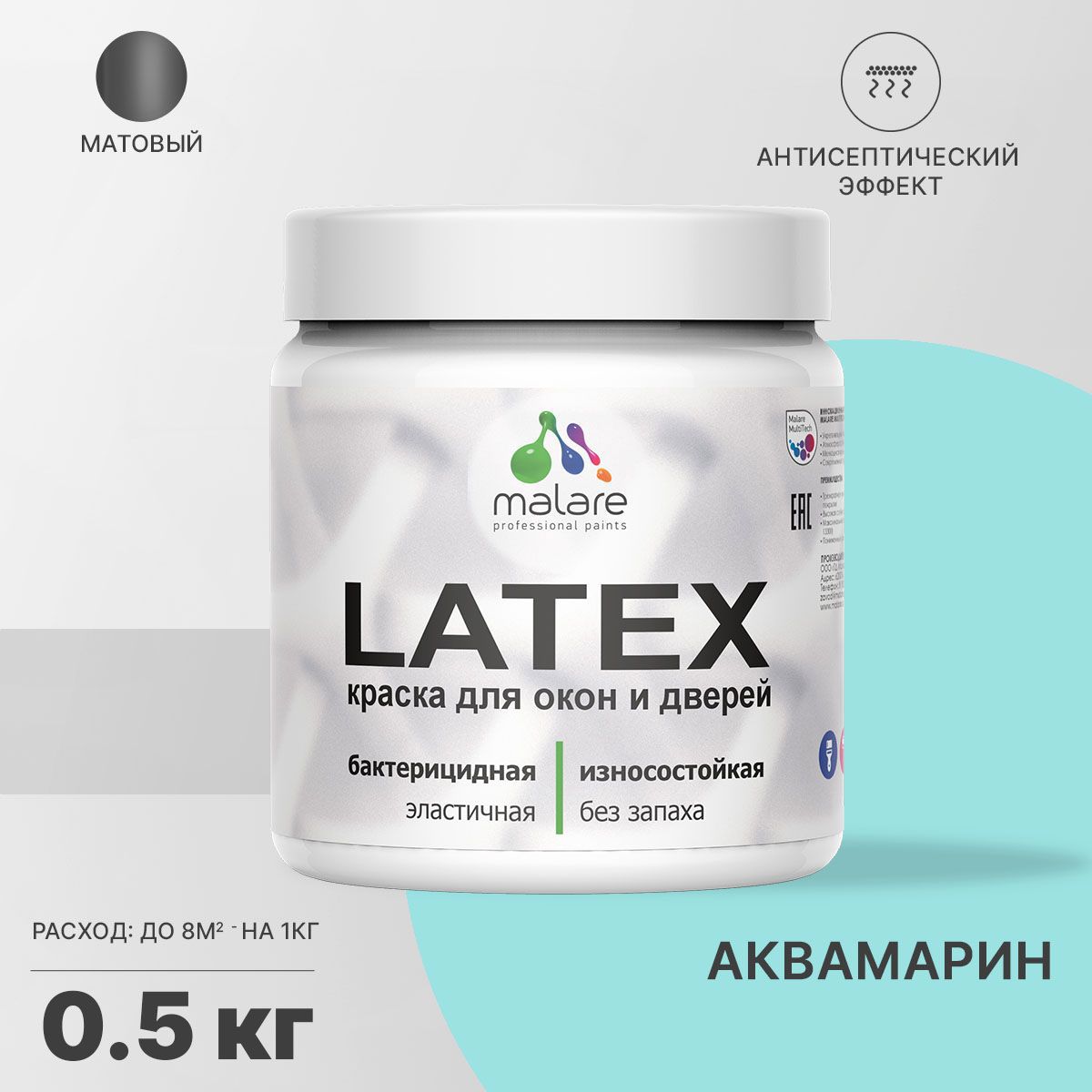 Изображение товара Краска для деревянных окон и дверей Malare Latex антисептическая быстросохнущая без запаха матовая цвет аквамарин 0.5 кг Изображение товара Краска для деревянных окон и дверей Malare Latex антисептическая быстросохнущая без запаха матовая цвет аквамарин 0.5 кг