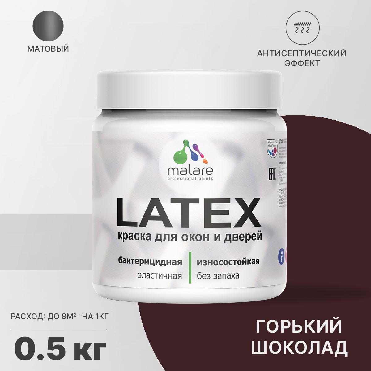 Изображение товара Краска для деревянных окон и дверей Malare Latex антисептическая быстросохнущая без запаха матовая цвет горький шоколад 0.5 кг Изображение товара Краска для деревянных окон и дверей Malare Latex антисептическая быстросохнущая без запаха матовая цвет горький шоколад 0.5 кг