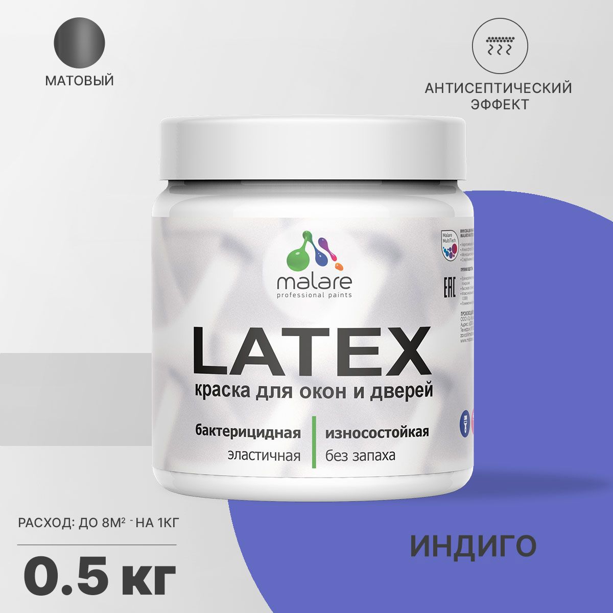 Изображение товара Краска для деревянных окон и дверей Malare Latex антисептическая быстросохнущая без запаха матовая цвет индиго 0.5 кг Изображение товара Краска для деревянных окон и дверей Malare Latex антисептическая быстросохнущая без запаха матовая цвет индиго 0.5 кг