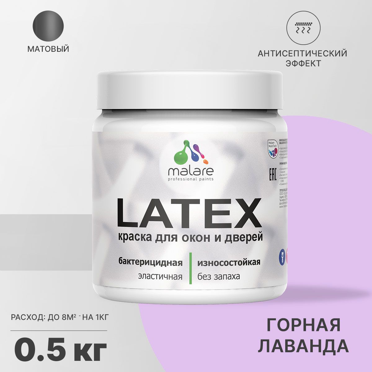 Изображение товара Краска для деревянных окон и дверей Malare Latex антисептическая быстросохнущая без запаха матовая цвет горная лаванда 0.5 кг Изображение товара Краска для деревянных окон и дверей Malare Latex антисептическая быстросохнущая без запаха матовая цвет горная лаванда 0.5 кг