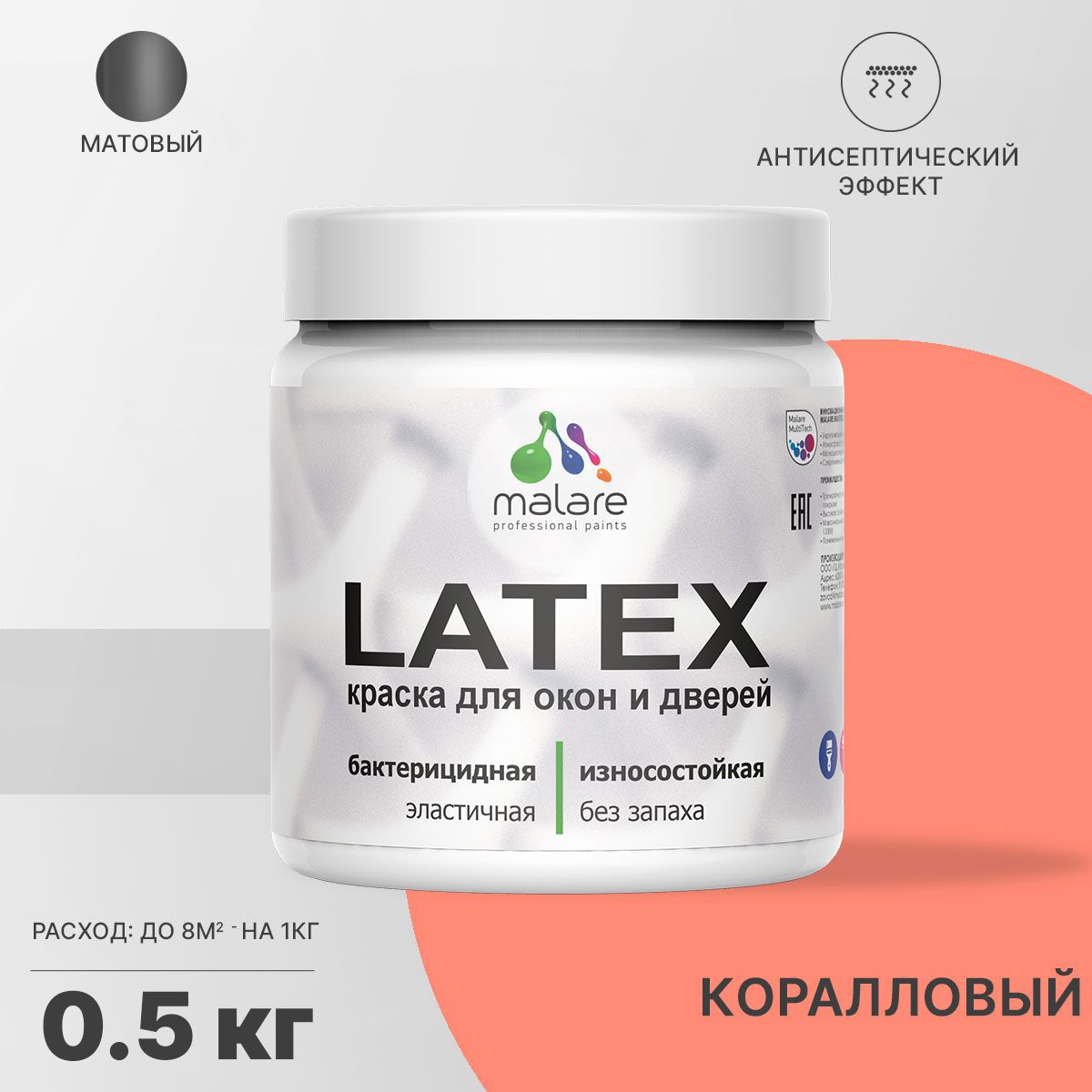 Изображение товара Краска для деревянных окон и дверей Malare Latex антисептическая быстросохнущая без запаха матовая цвет коралловый 0.5 кг