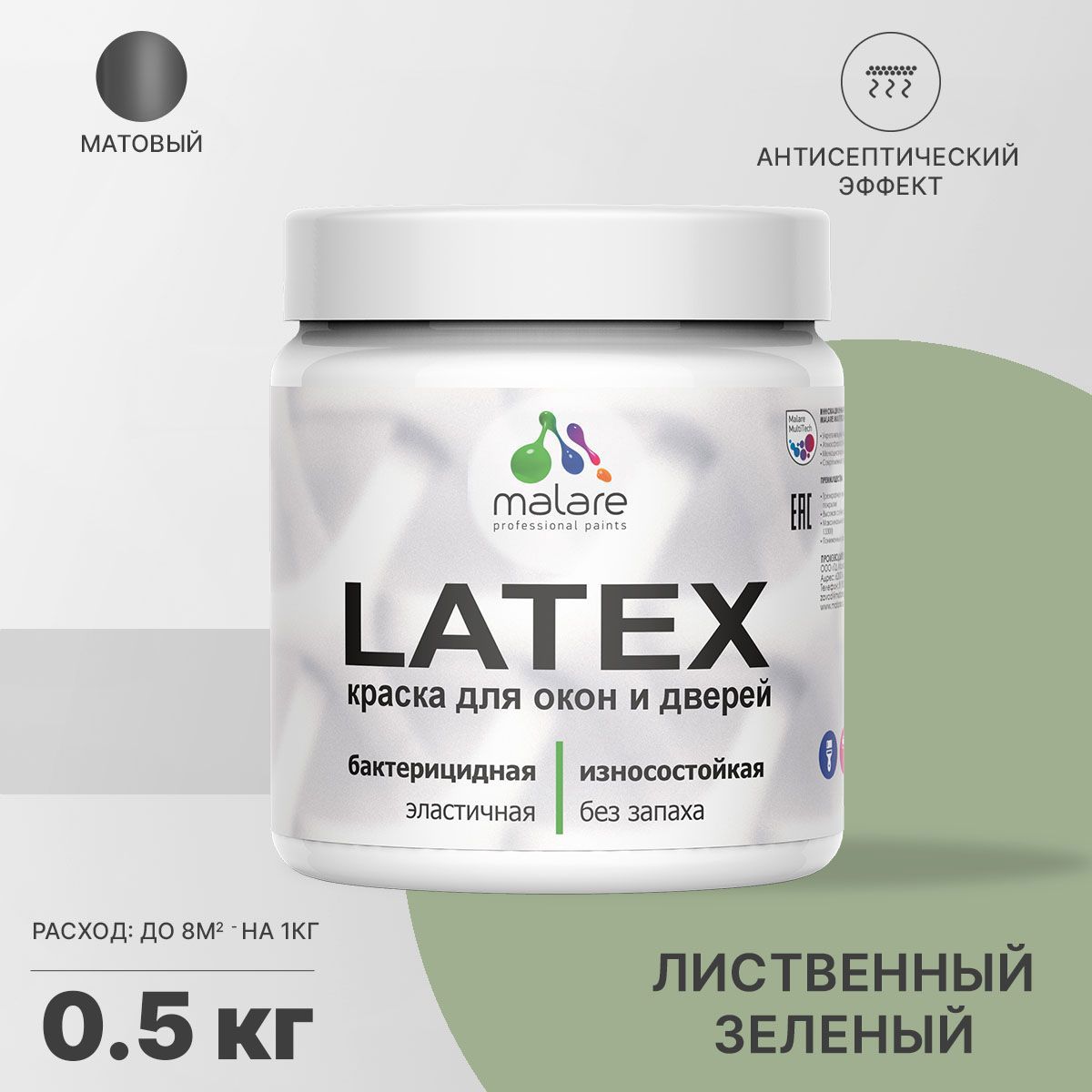 Изображение товара Краска для деревянных окон и дверей Malare Latex антисептическая быстросохнущая без запаха матовая цвет лиственный зеленый 0.5 кг Изображение товара Краска для деревянных окон и дверей Malare Latex антисептическая быстросохнущая без запаха матовая цвет лиственный зеленый 0.5 кг