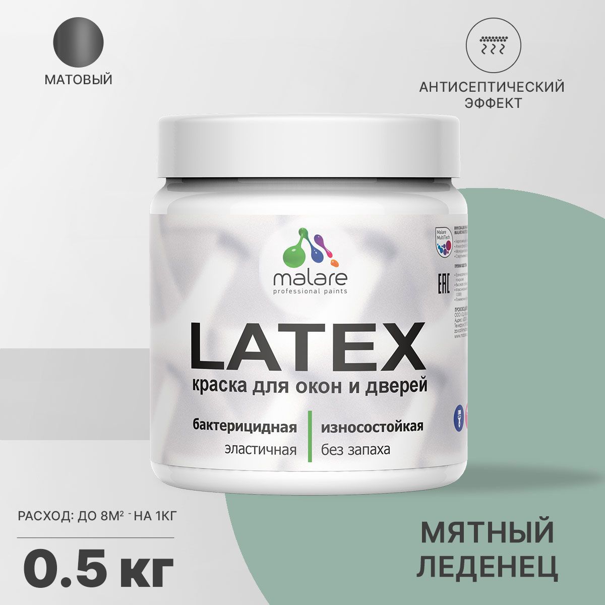Изображение товара Краска для деревянных окон и дверей Malare Latex антисептическая быстросохнущая без запаха матовая цвет мятный леденец 0.5 кг