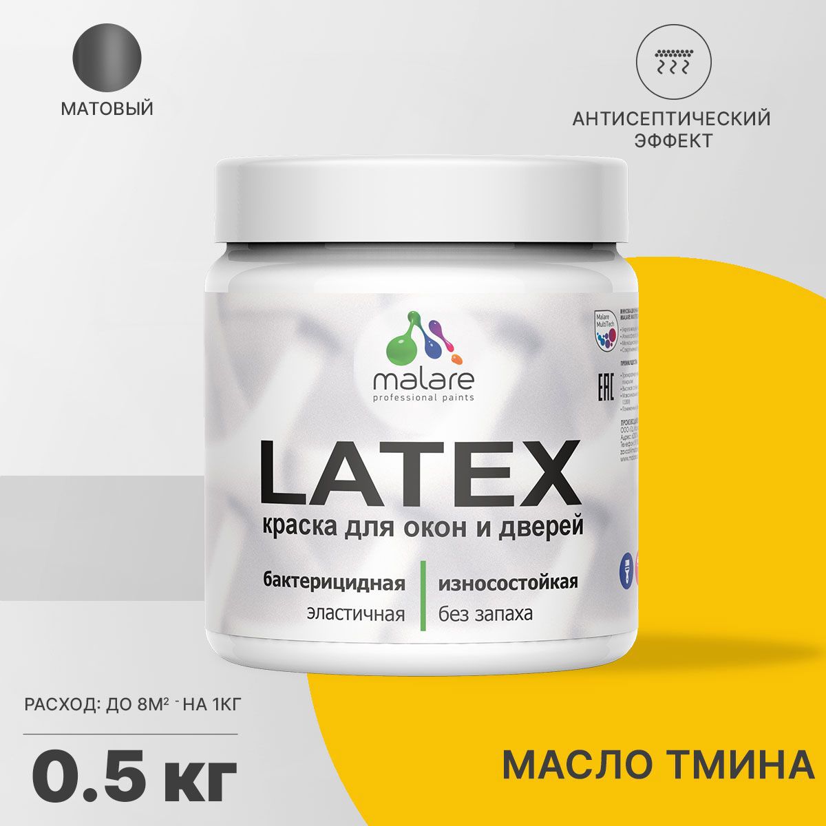 Изображение товара Краска для деревянных окон и дверей Malare Latex антисептическая быстросохнущая без запаха матовая цвет масло тмина 0.5 кг Изображение товара Краска для деревянных окон и дверей Malare Latex антисептическая быстросохнущая без запаха матовая цвет масло тмина 0.5 кг