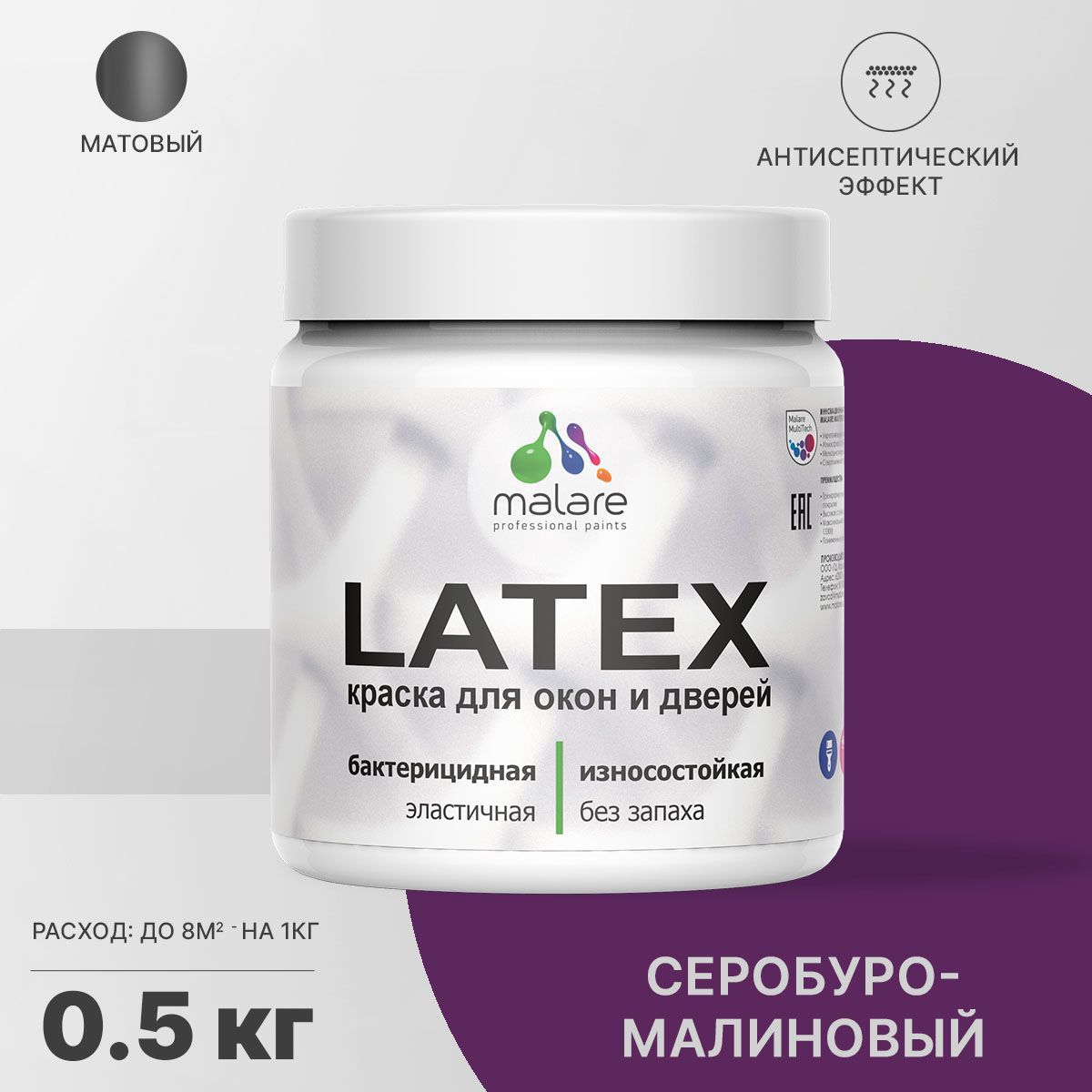 Изображение товара Краска для деревянных окон и дверей Malare Latex антисептическая быстросохнущая без запаха матовая цвет серобуромалиновый 0.5 кг Изображение товара Краска для деревянных окон и дверей Malare Latex антисептическая быстросохнущая без запаха матовая цвет серобуромалиновый 0.5 кг