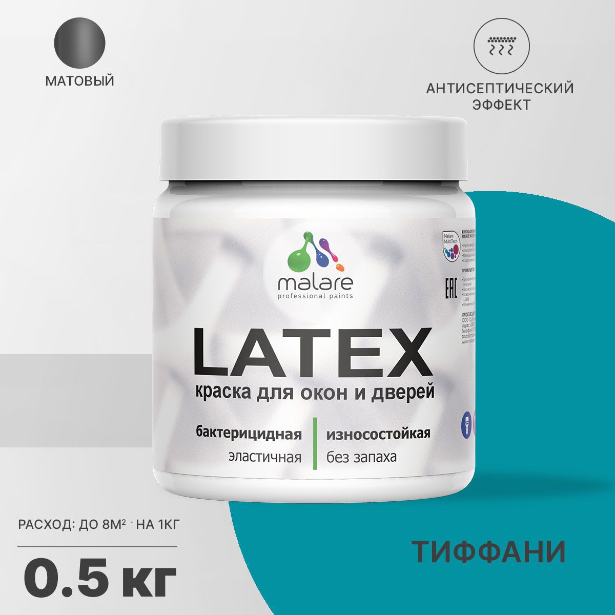 Изображение товара Краска для деревянных окон и дверей Malare Latex антисептическая быстросохнущая без запаха матовая цвет тиффани 0.5 кг Изображение товара Краска для деревянных окон и дверей Malare Latex антисептическая быстросохнущая без запаха матовая цвет тиффани 0.5 кг