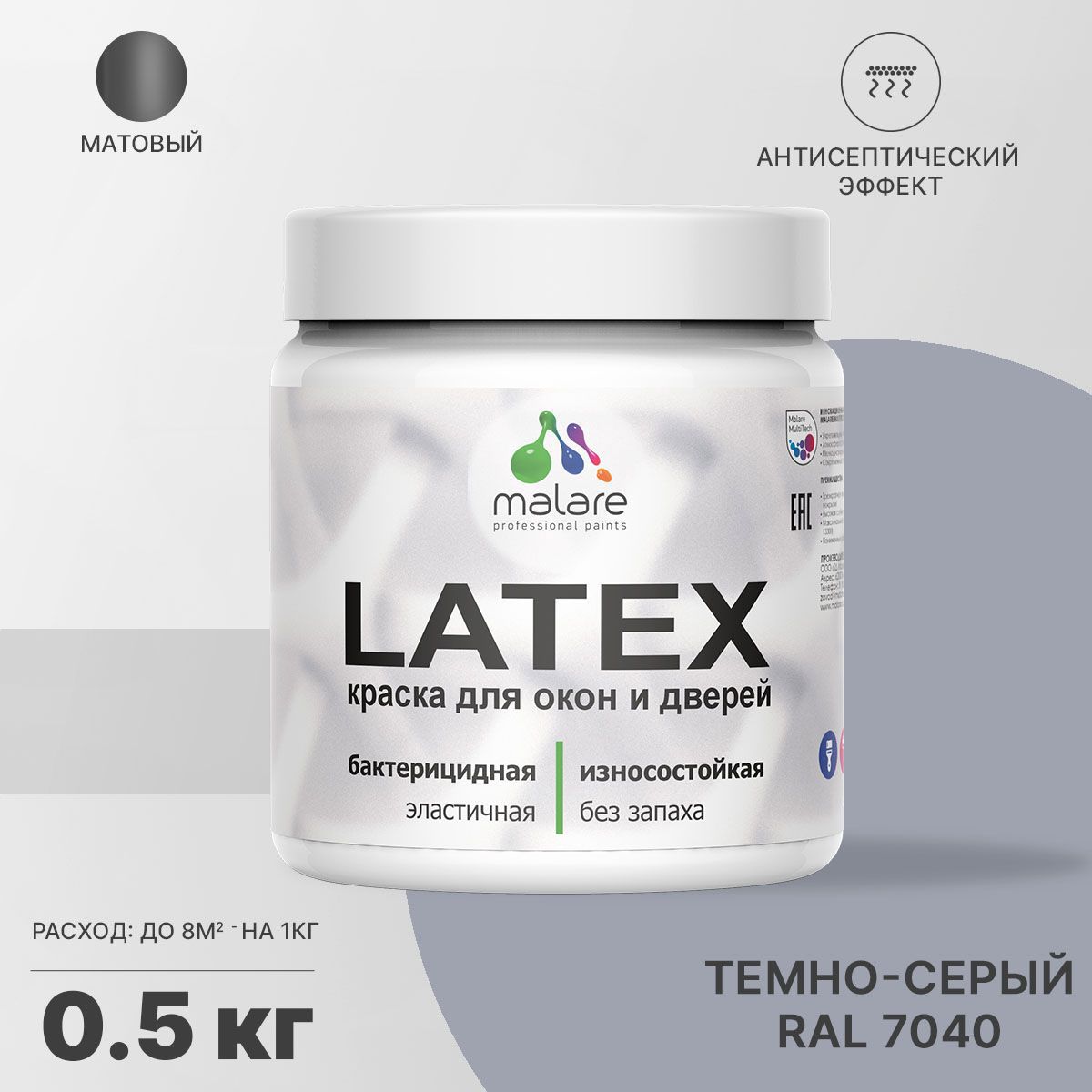Изображение товара Краска для деревянных окон и дверей Malare Latex антисептическая быстросохнущая без запаха матовая цвет темно-серый 0.5 кг Изображение товара Краска для деревянных окон и дверей Malare Latex антисептическая быстросохнущая без запаха матовая цвет темно-серый 0.5 кг
