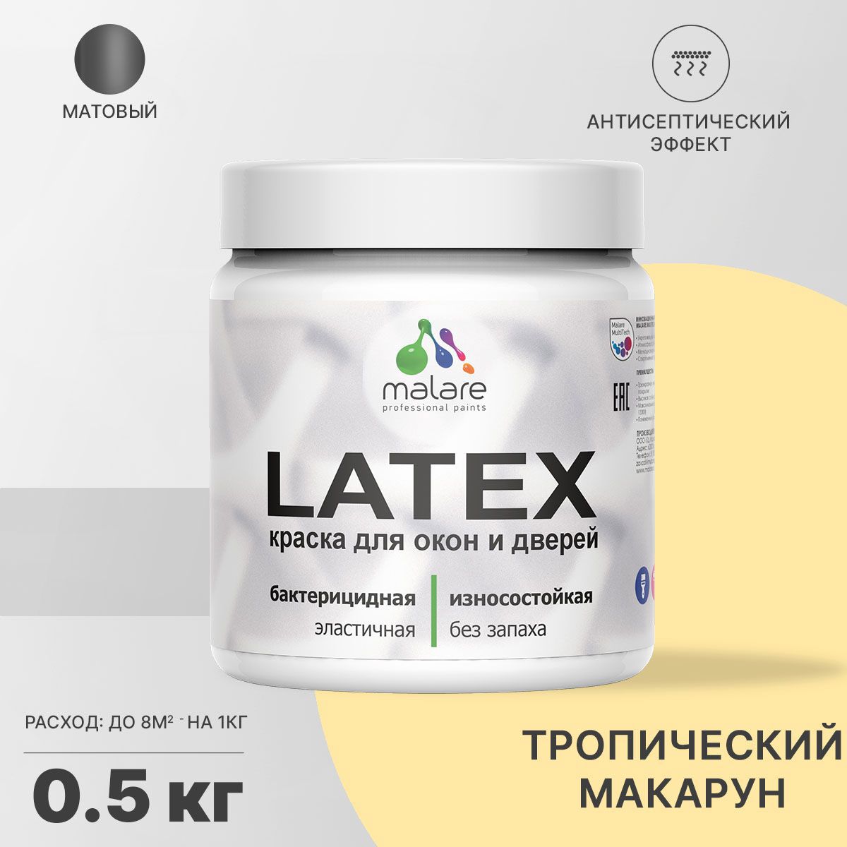 Изображение товара Краска для деревянных окон и дверей Malare Latex антисептическая быстросохнущая без запаха матовая цвет тропический макарун 0.5 кг Изображение товара Краска для деревянных окон и дверей Malare Latex антисептическая быстросохнущая без запаха матовая цвет тропический макарун 0.5 кг
