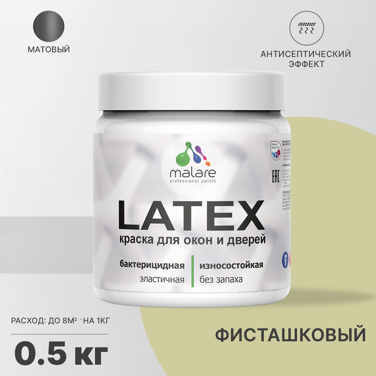 Изображение товара Краска для деревянных окон и дверей Malare Latex антисептическая быстросохнущая без запаха матовая цвет фисташковый 0.5 кг Изображение товара Краска для деревянных окон и дверей Malare Latex антисептическая быстросохнущая без запаха матовая цвет фисташковый 0.5 кг