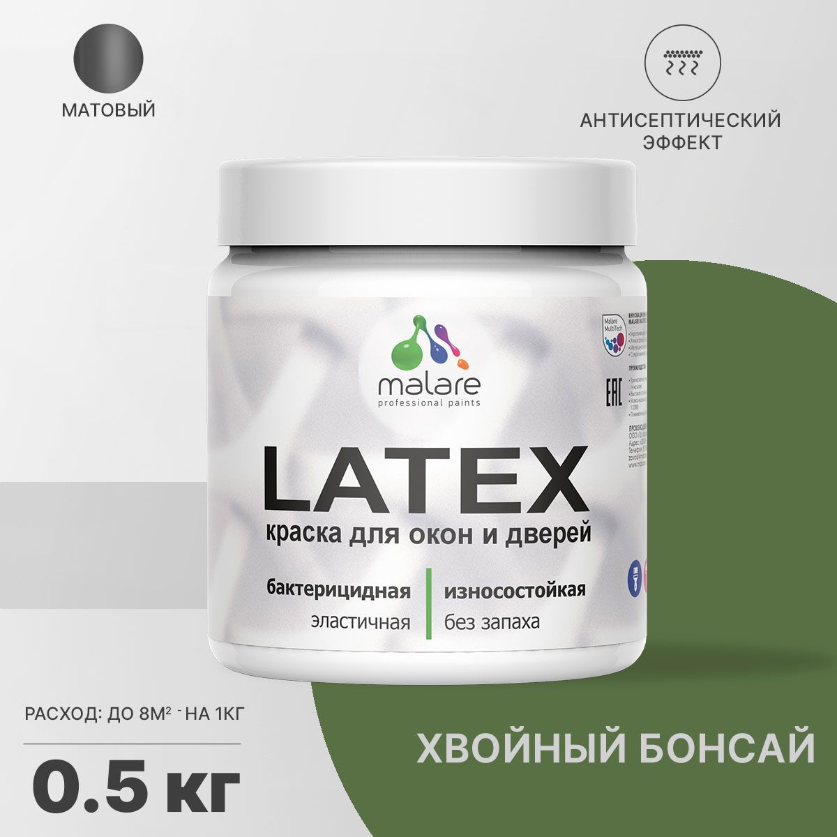 Изображение товара Краска для деревянных окон и дверей Malare Latex антисептическая быстросохнущая без запаха матовая цвет хвойный бонсай 0.5 кг Изображение товара Краска для деревянных окон и дверей Malare Latex антисептическая быстросохнущая без запаха матовая цвет хвойный бонсай 0.5 кг