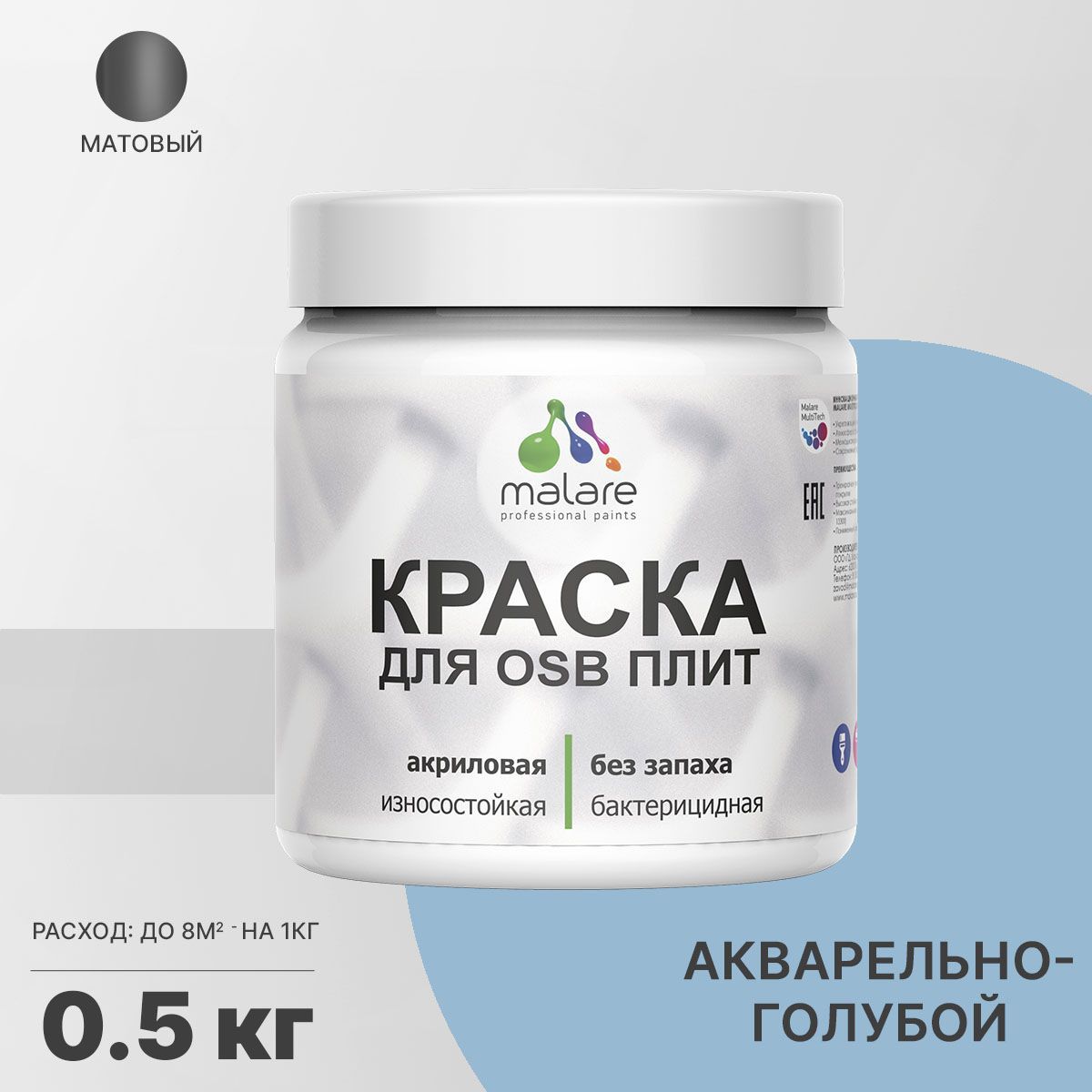 Изображение товара Краска для OSB дерева Malare Wood матовая для наружных и внутренних работ