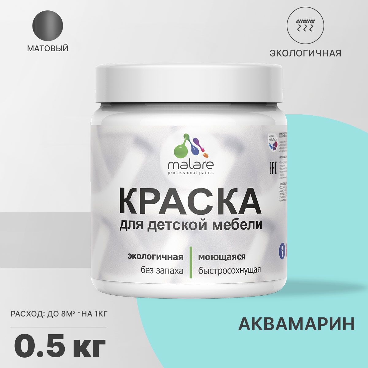 Изображение товара Краска для мебели из дерева моющаяся Malare Latex Дет_мебель_245 экологичная без запаха матовая цвет аквамарин 0.5 кг Изображение товара Краска для мебели из дерева моющаяся Malare Latex Дет_мебель_245 экологичная без запаха матовая цвет аквамарин 0.5 кг