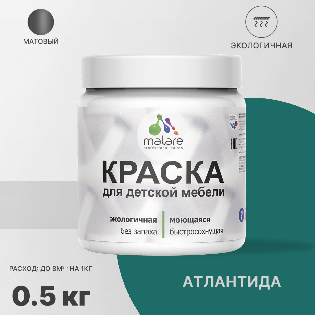 Изображение товара Краска для мебели Malare Latex экологичная без запаха 0.5 кг