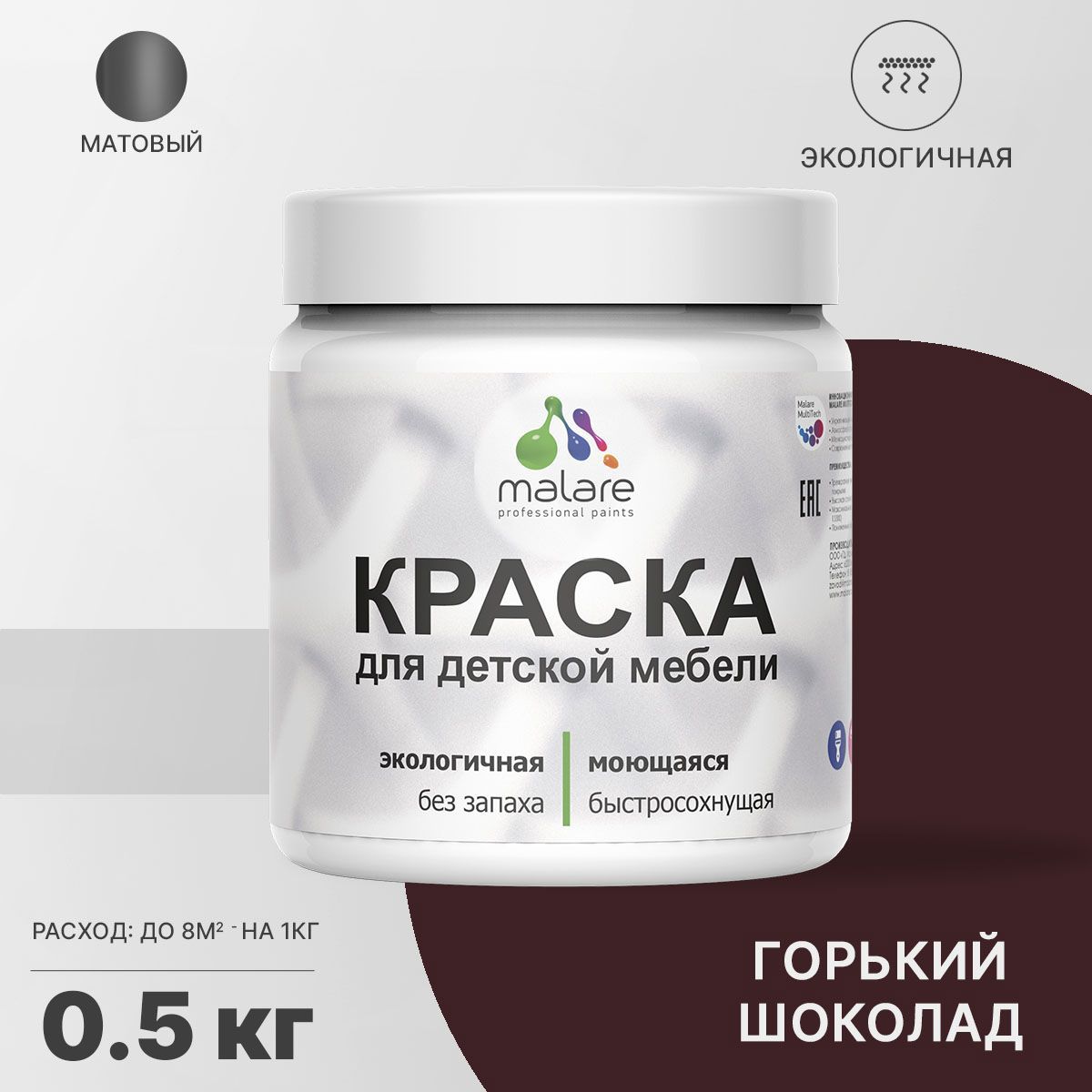 Изображение товара Краска для мебели Malare Latex матовая без запаха горький шоколад 0.5 кг Изображение товара Краска для мебели Malare Latex матовая без запаха горький шоколад 0.5 кг