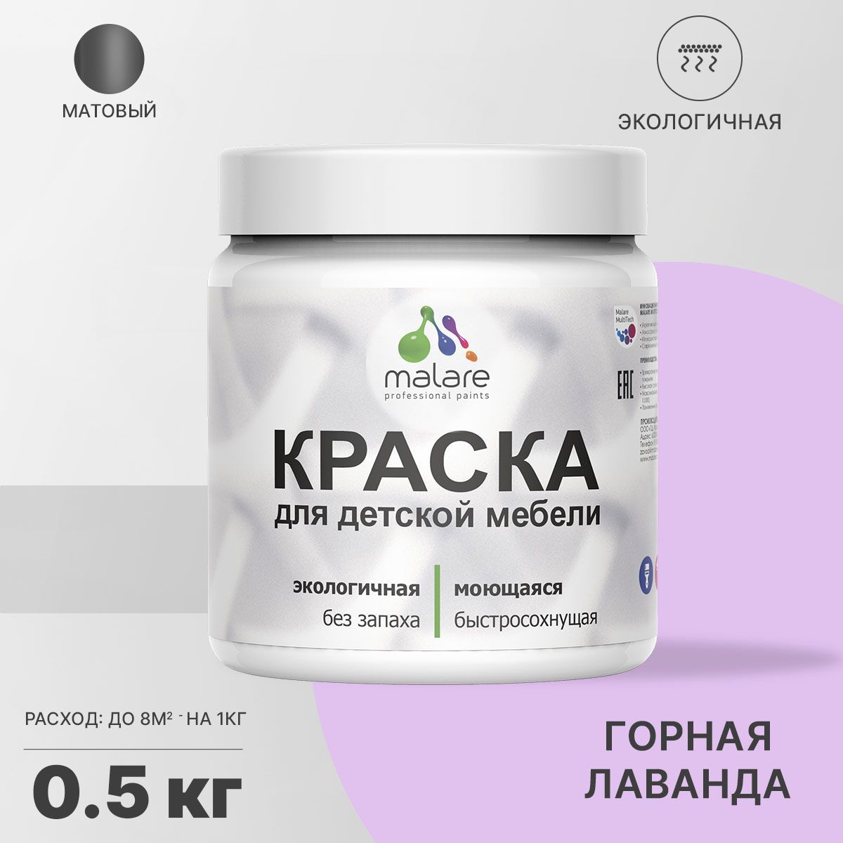 Изображение товара Краска для мебели MALARE Latex матовая для деревянных поверхностей 0.5 кг