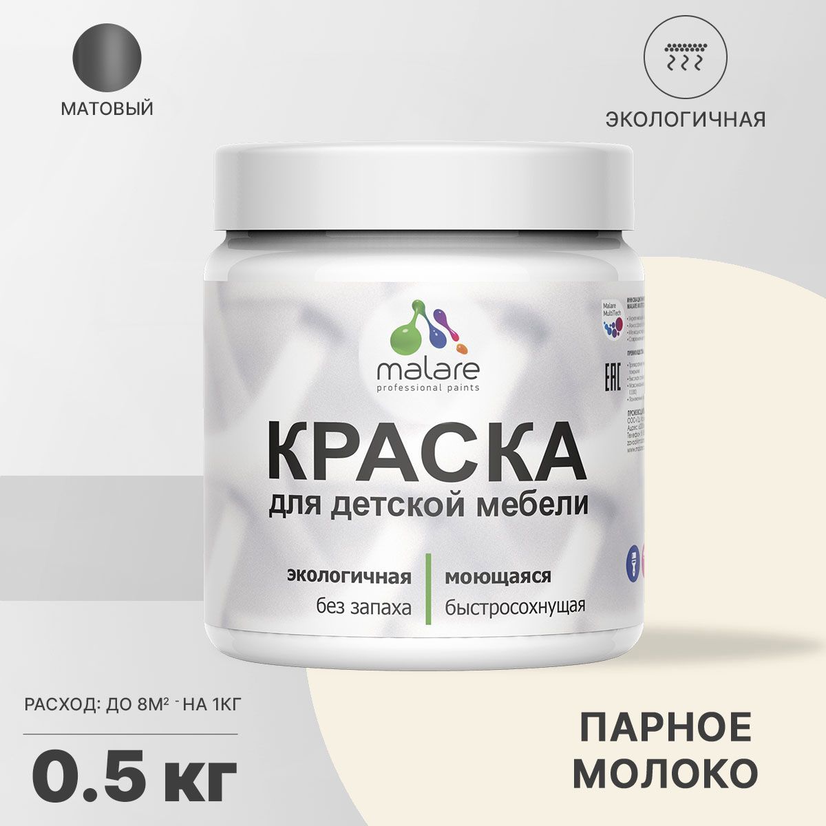 Изображение товара Масляная краска для мебели Malare Latex парное молоко 0.5 кг мокрая мебель
