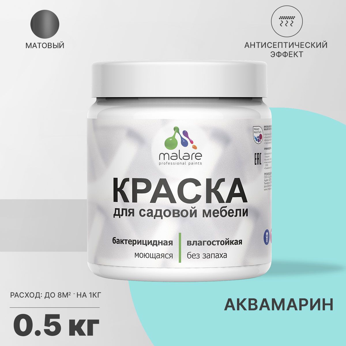 Изображение товара Краска для садовой мебели Malare Latex антисептическая матовая 0.5 кг