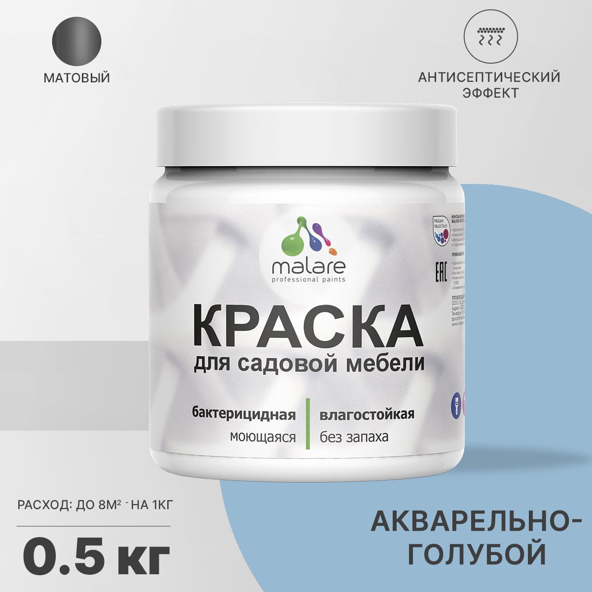 Изображение товара Краска для садовой мебели моющаяся Malare Latex антисептическая матовая цвет акварельно-голубой 0.5 кг