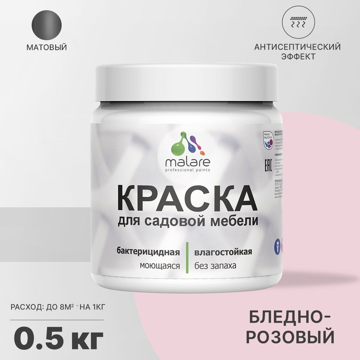 Изображение товара Краска для садовой мебели моющаяся Malare Latex антисептическая матовая цвет бледно-розовый 0.5 кг Изображение товара Краска для садовой мебели моющаяся Malare Latex антисептическая матовая цвет бледно-розовый 0.5 кг