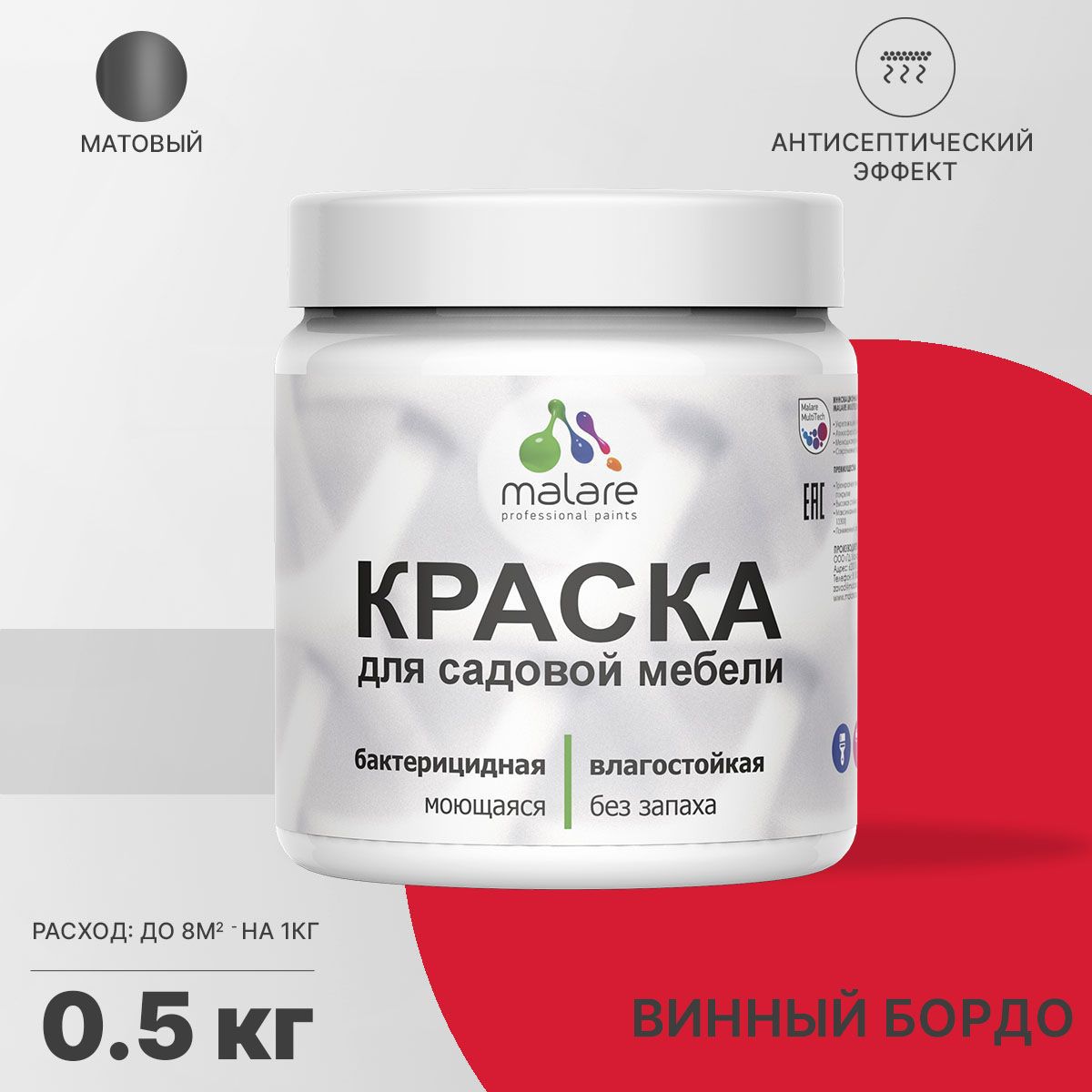Изображение товара Краска Latex Malare для садовой мебели и деревянных поверхностей 0.5 кг