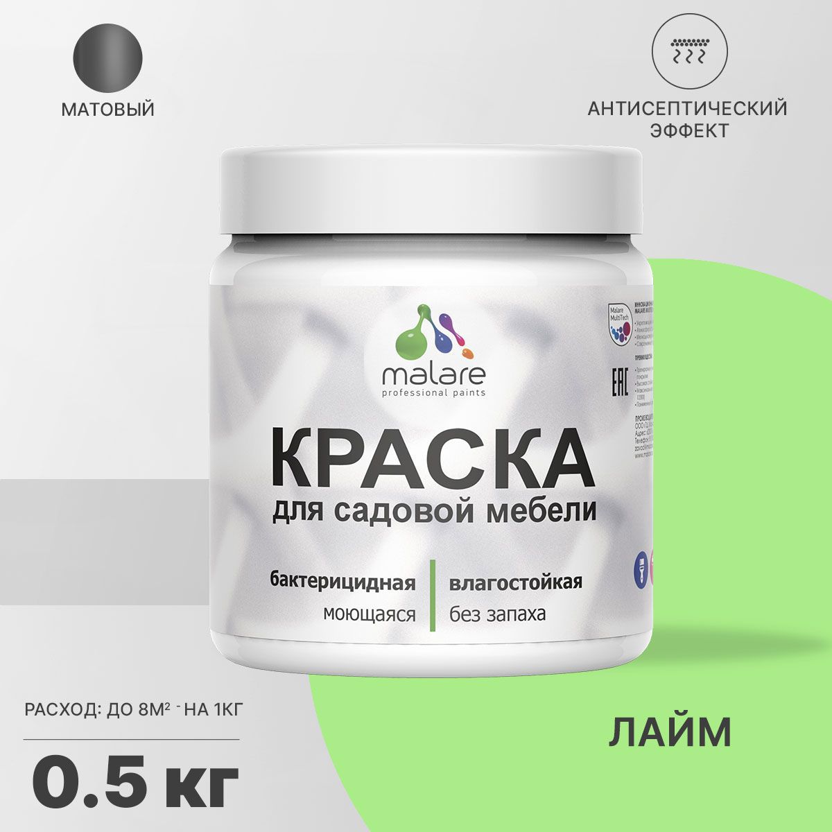 Изображение товара Краска Latex Malare для садовой мебели и деревянных поверхностей 0.5 кг