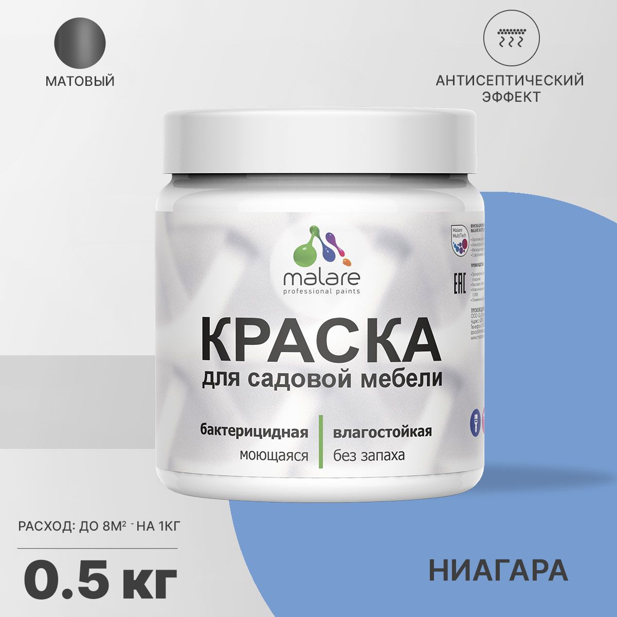 Изображение товара Краска для садовой мебели Malare Latex антисептическая матовая 0.5 кг