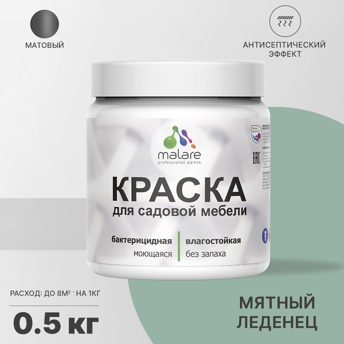 Изображение товара Краска для садовой мебели моющаяся Malare Latex антисептическая матовая цвет мятный леденец 0.5 кг