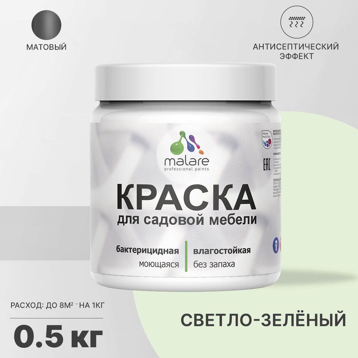 Изображение товара Краска для садовой мебели моющаяся Malare Latex антисептическая матовая цвет светло-зеленый 0.5 кг
