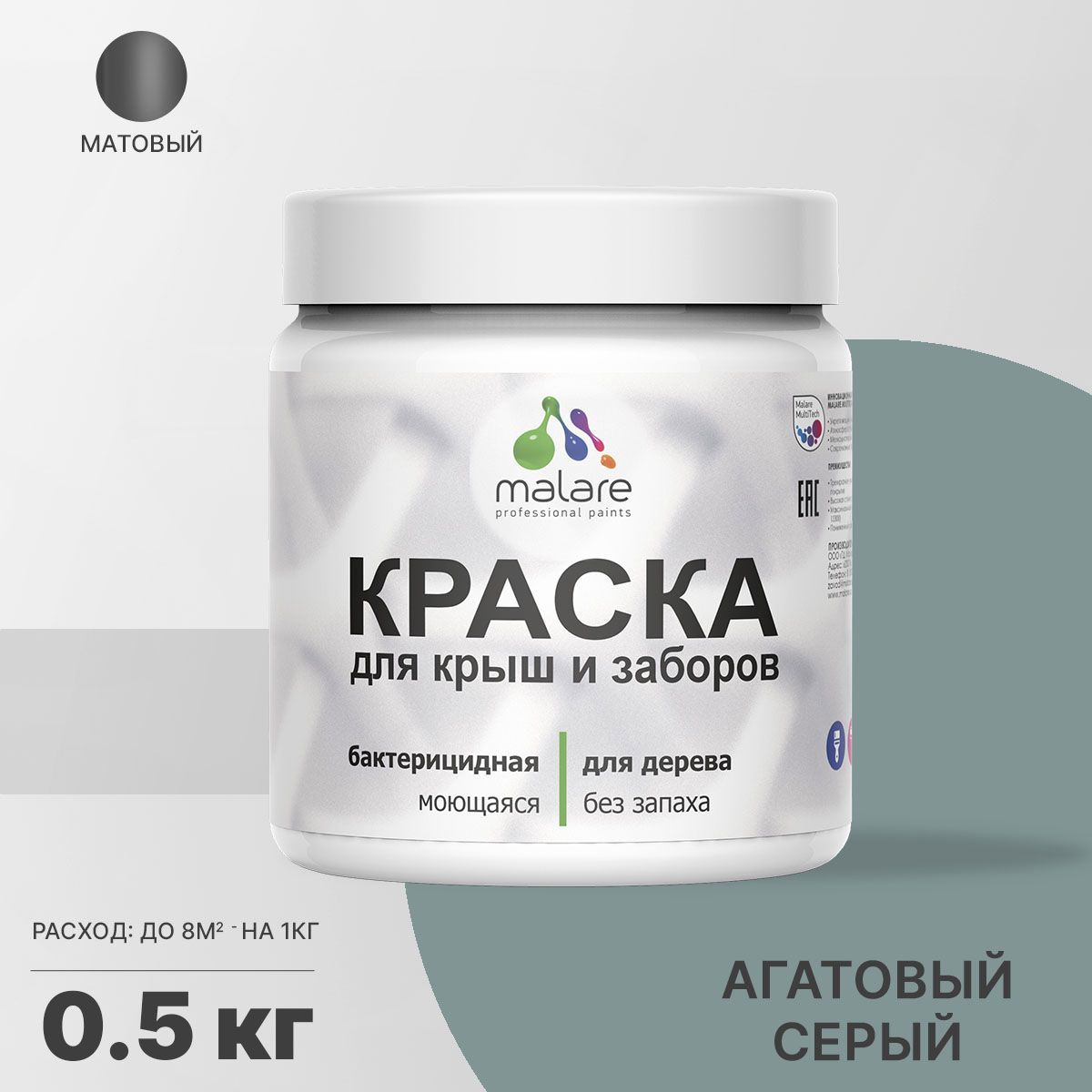 Изображение товара Краска Malare Wood для деревянного забора антисептическая быстросохнущая без запаха матовая цвет агатовый серый 0.5 кг Изображение товара Краска Malare Wood для деревянного забора антисептическая быстросохнущая без запаха матовая цвет агатовый серый 0.5 кг