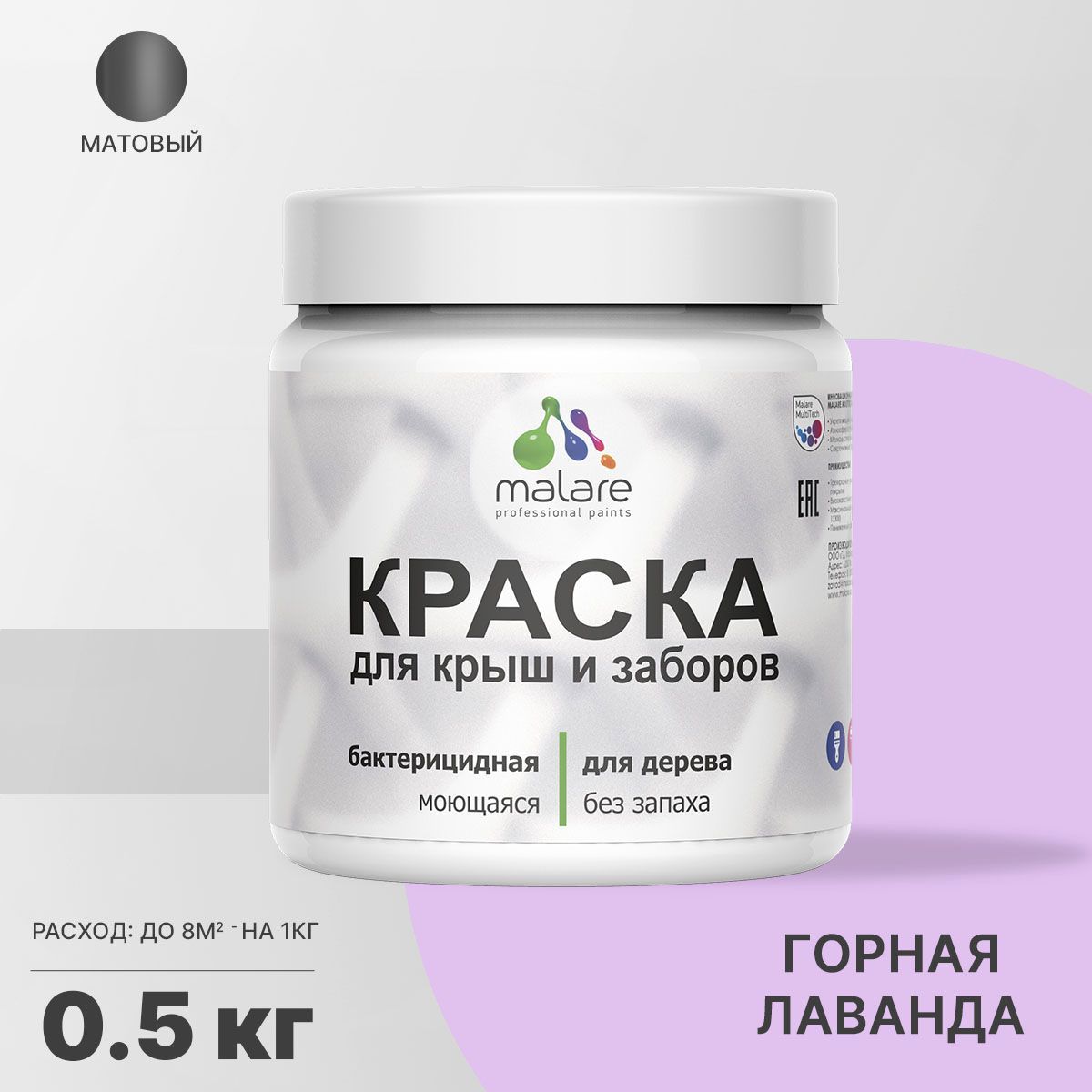 Изображение товара Фасадная краска Malare Wood для деревянных заборов и фасадов, быстросохнущая Изображение товара Фасадная краска Malare Wood для деревянных заборов и фасадов, быстросохнущая