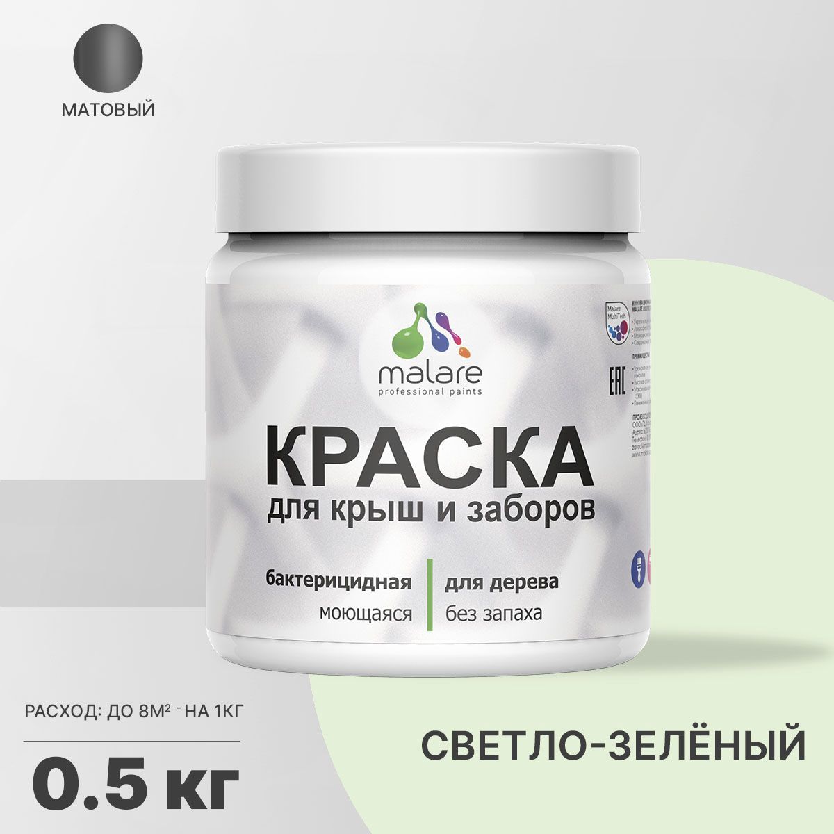 Изображение товара Краска Malare Wood для деревянного забора антисептическая быстросохнущая без запаха матовая цвет светло-зеленый 0.5 кг