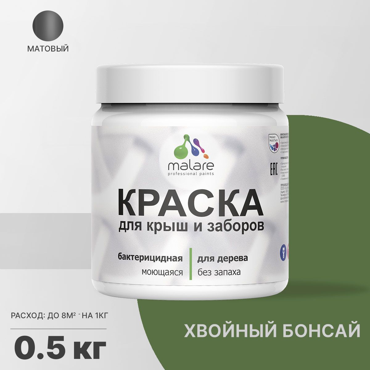 Изображение товара Краска для дерева Malare Wood Хвойный бонсай, быстросохнущая, матовая Изображение товара Краска для дерева Malare Wood Хвойный бонсай, быстросохнущая, матовая