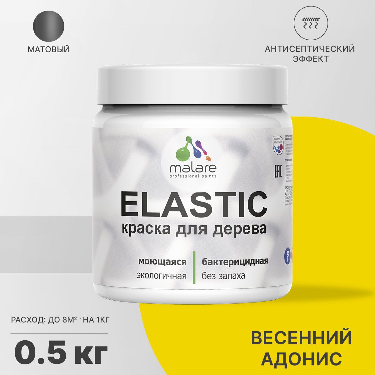 Изображение товара Краска для дерева Malare Wood универсальная антисептическая матовая цвет весенний адонис 0.5 кг