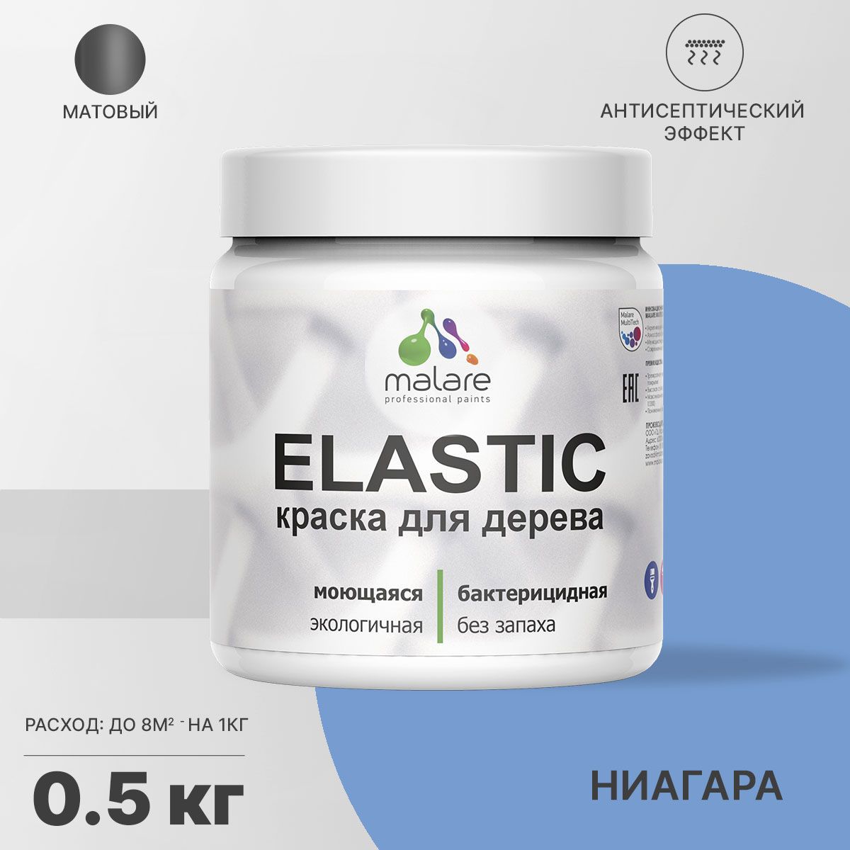 Изображение товара Краска для дерева Malare Wood универсальная антисептическая матовая цвет ниагара 0.5 кг Изображение товара Краска для дерева Malare Wood универсальная антисептическая матовая цвет ниагара 0.5 кг